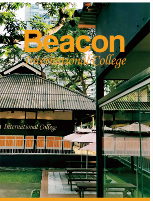 新加坡培根国际学院